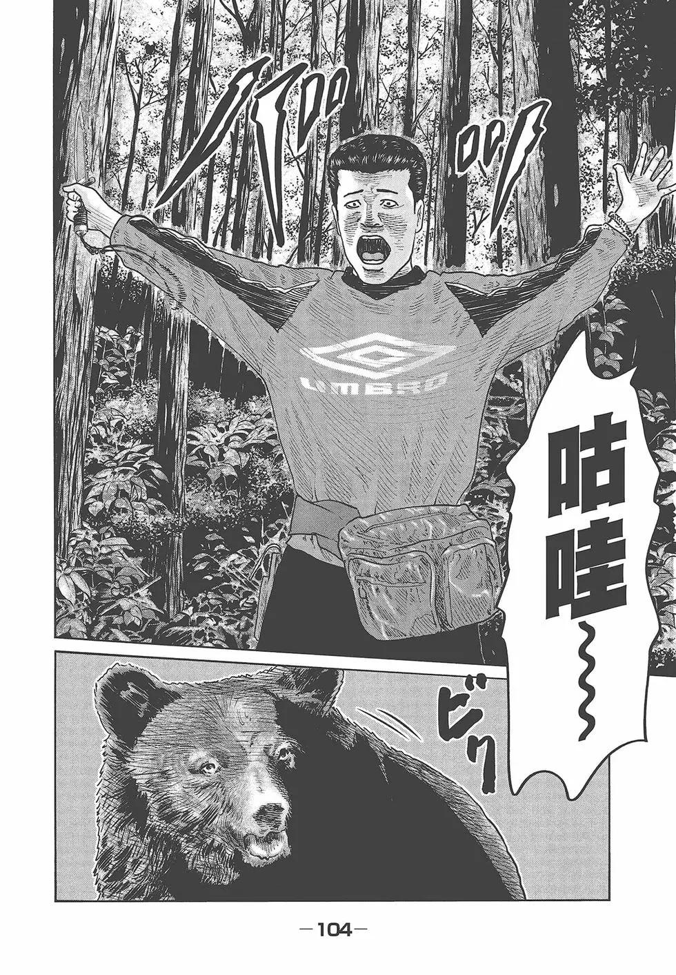 第 106 页