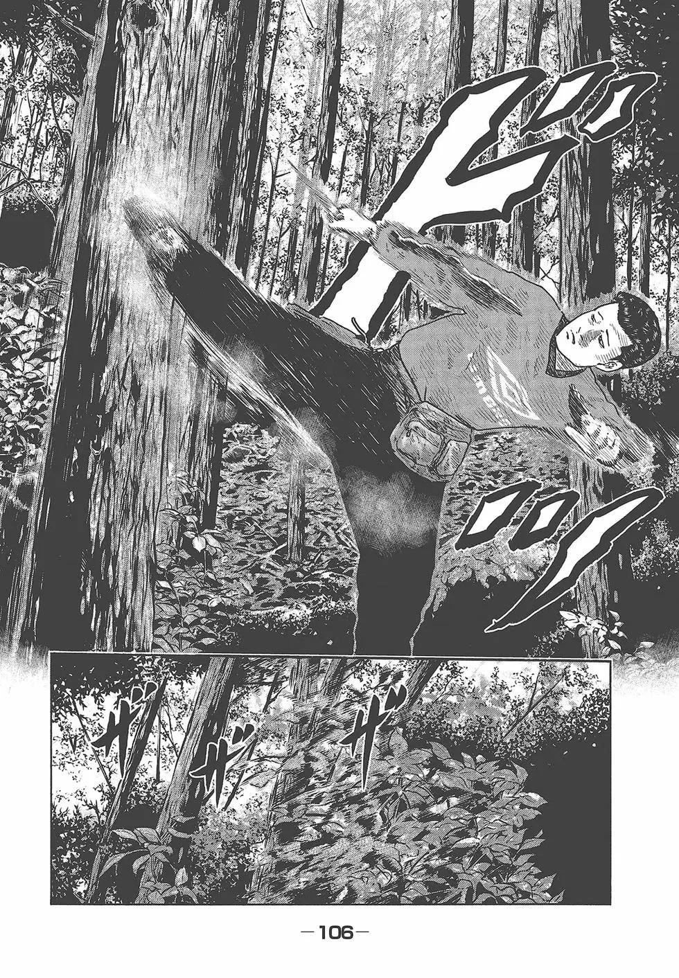 第 108 页