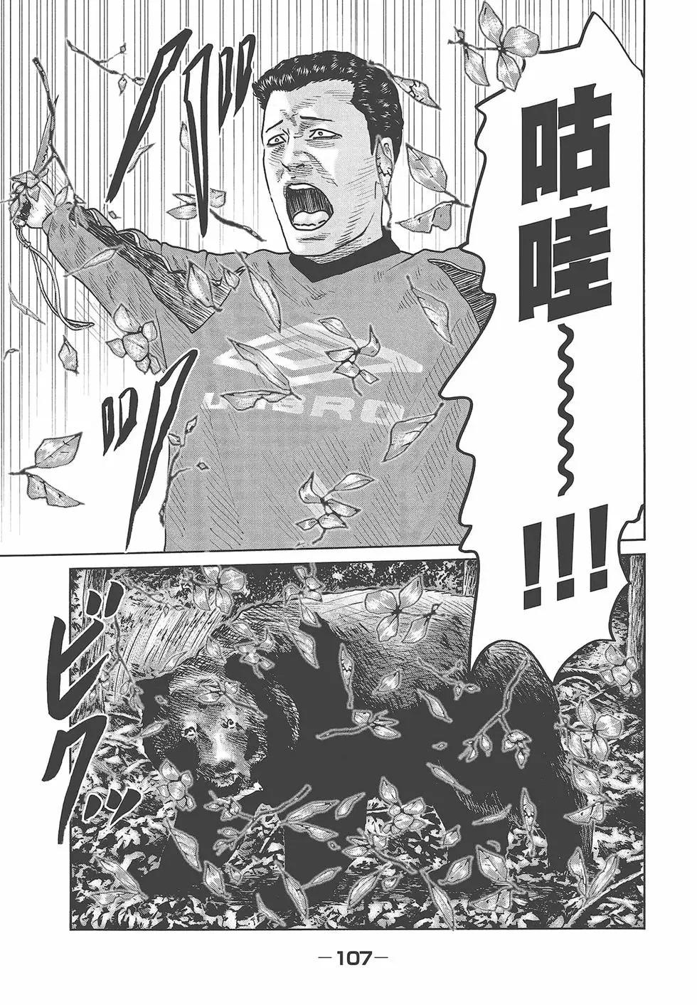 第 109 页