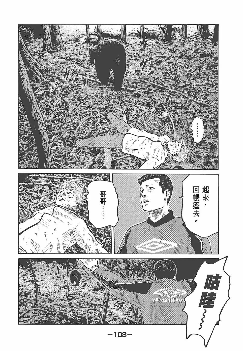第 110 页