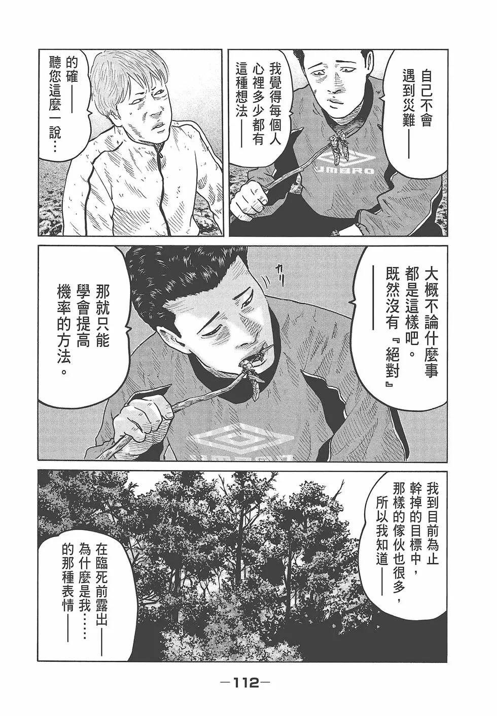 第 114 页