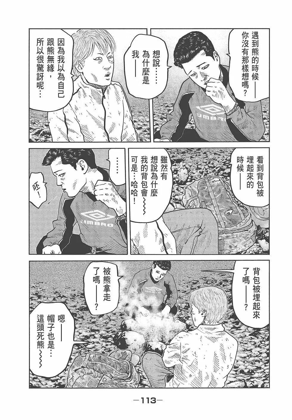 第 115 页