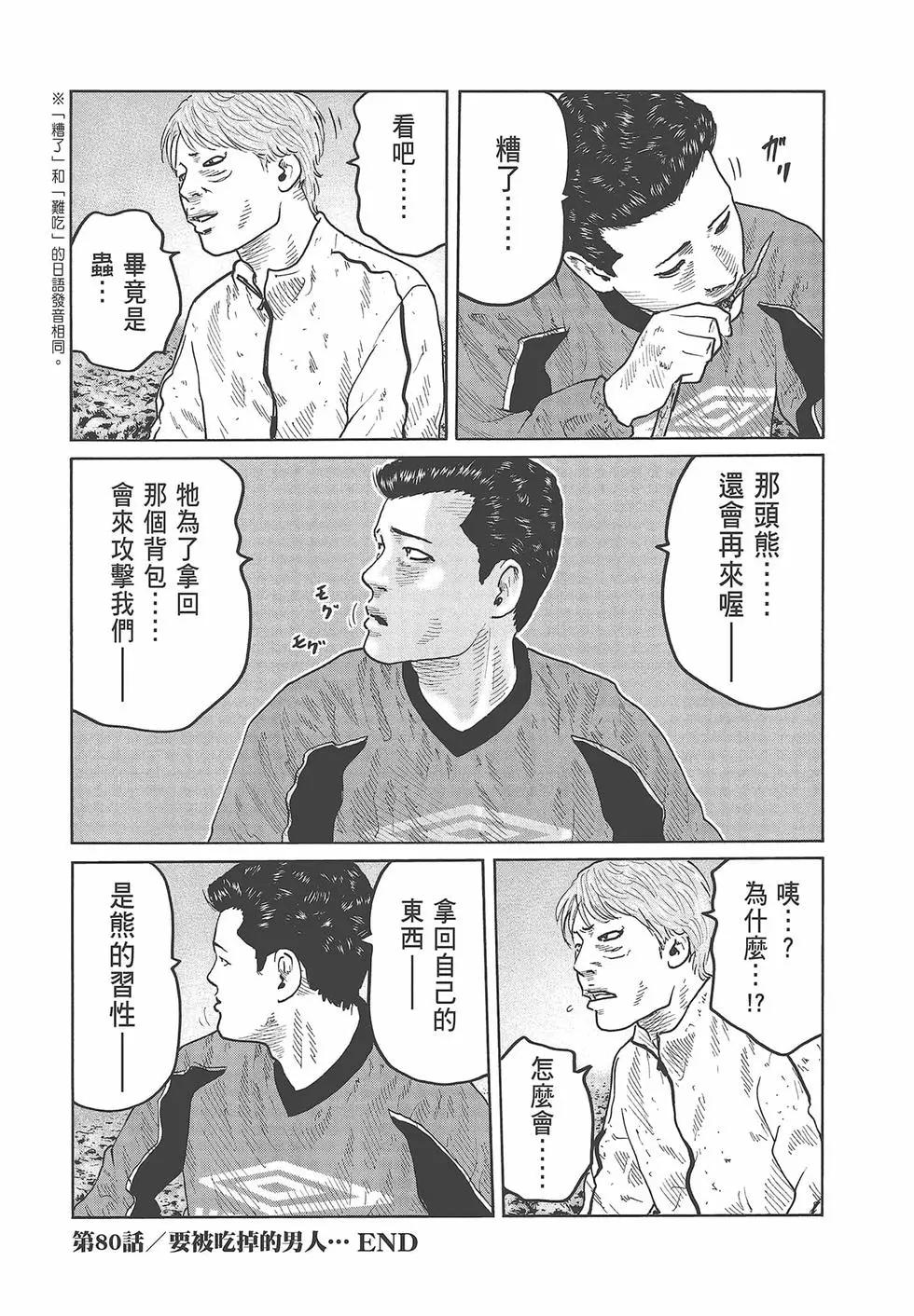 第 116 页