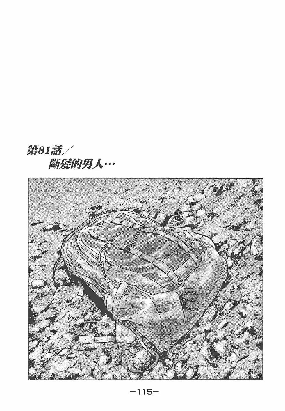第 117 页
