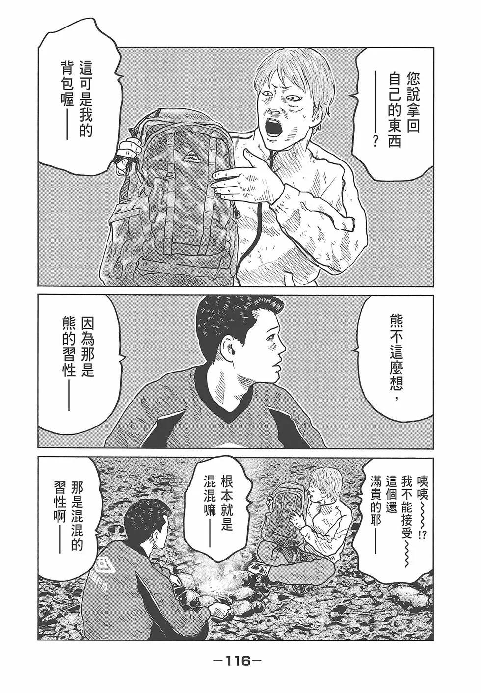 第 118 页