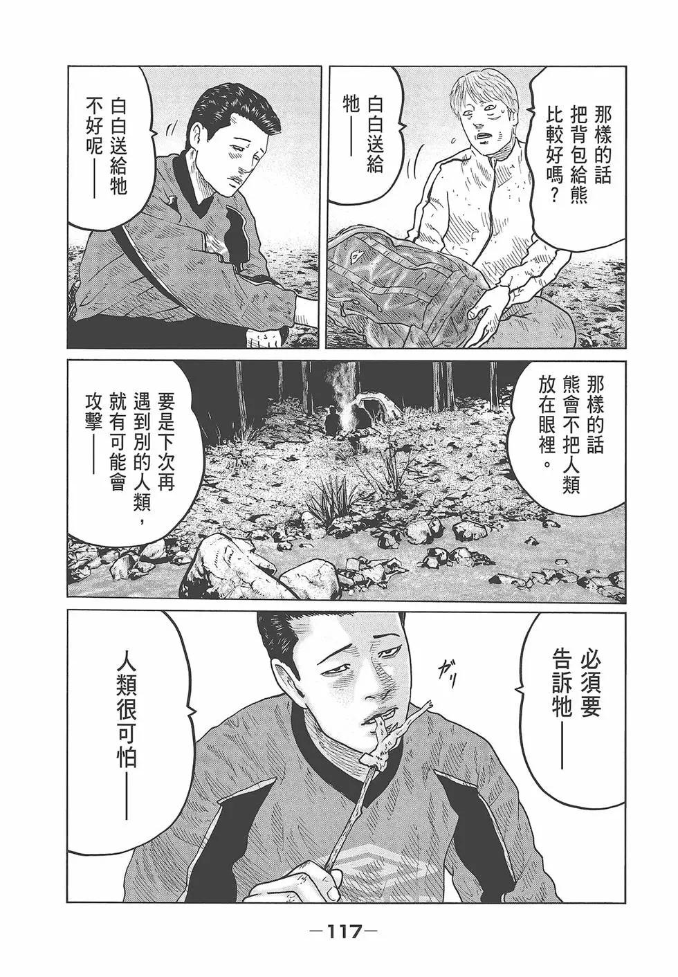 第 119 页