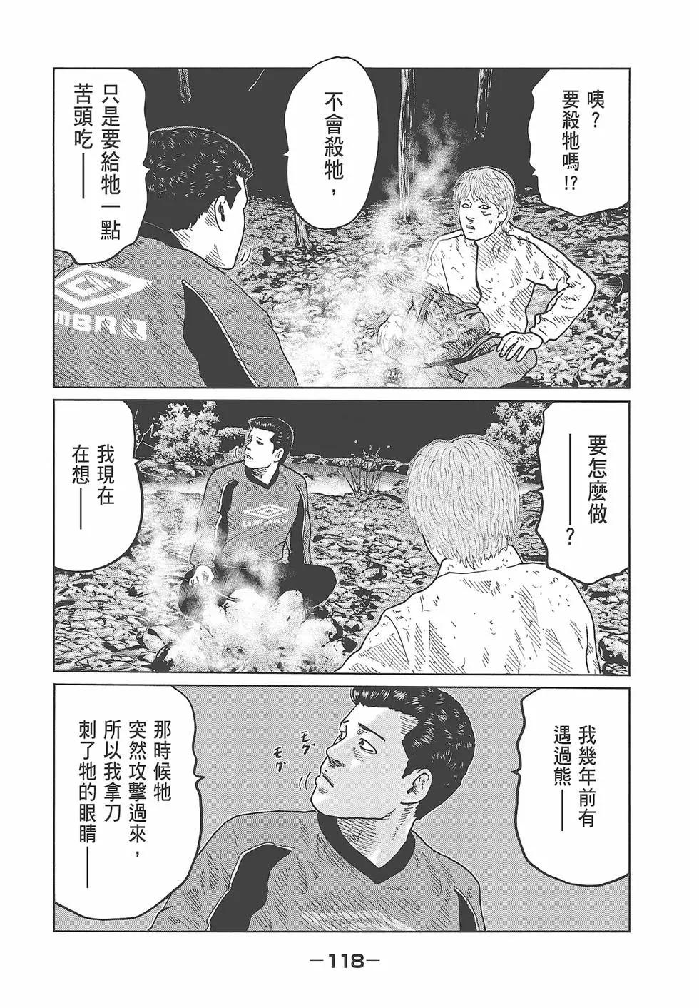 第 120 页
