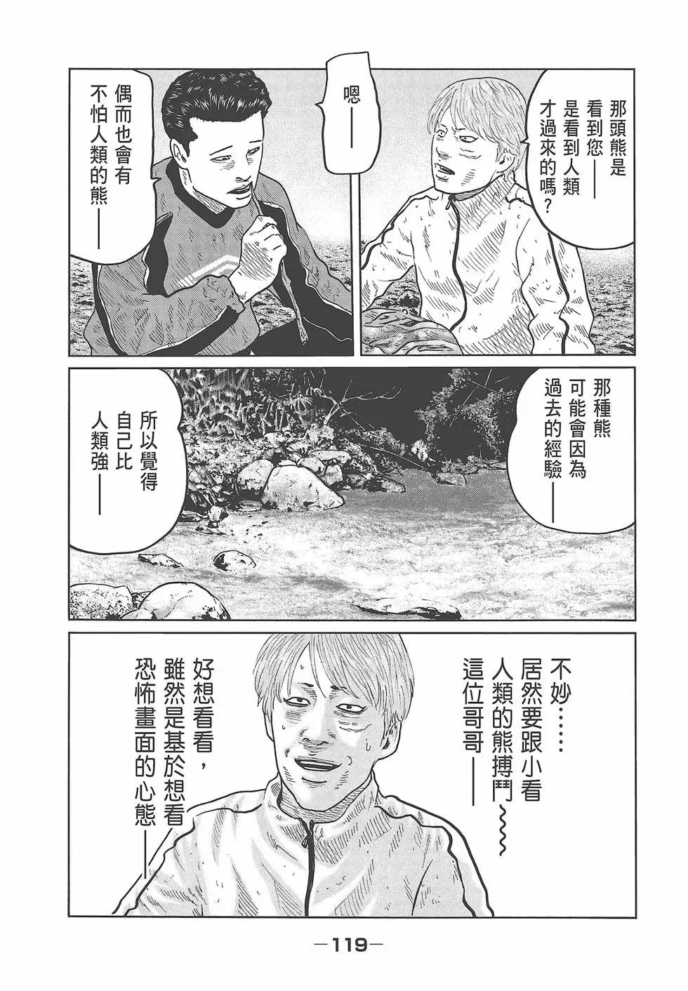 第 121 页