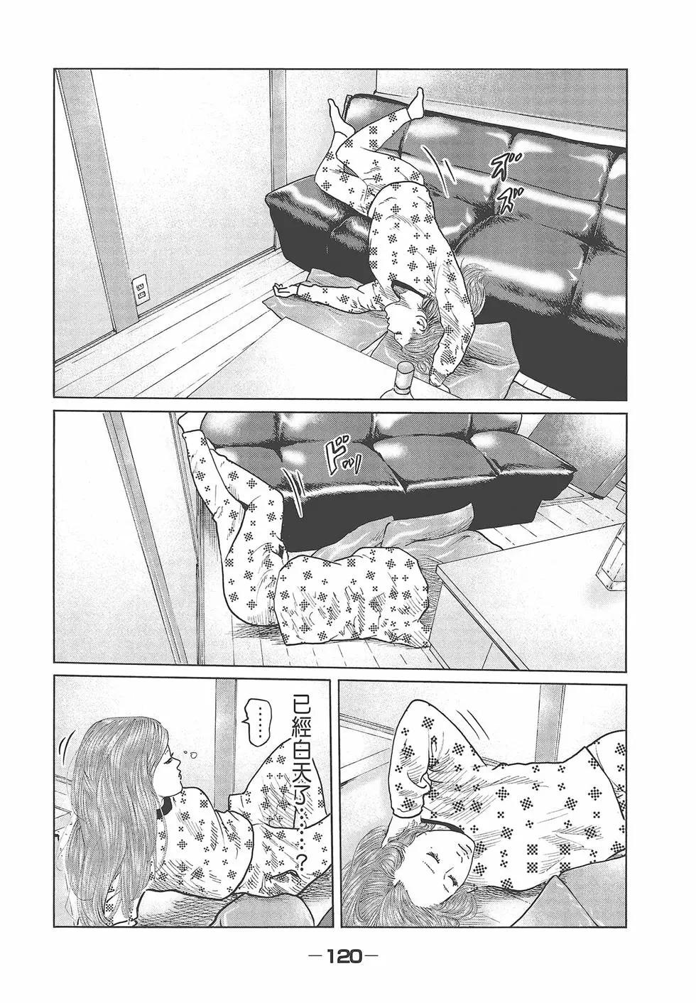 第 122 页
