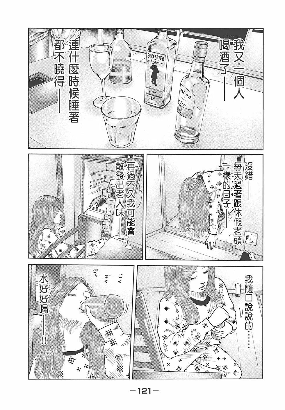 第 123 页