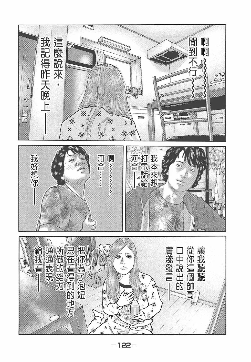 第 124 页