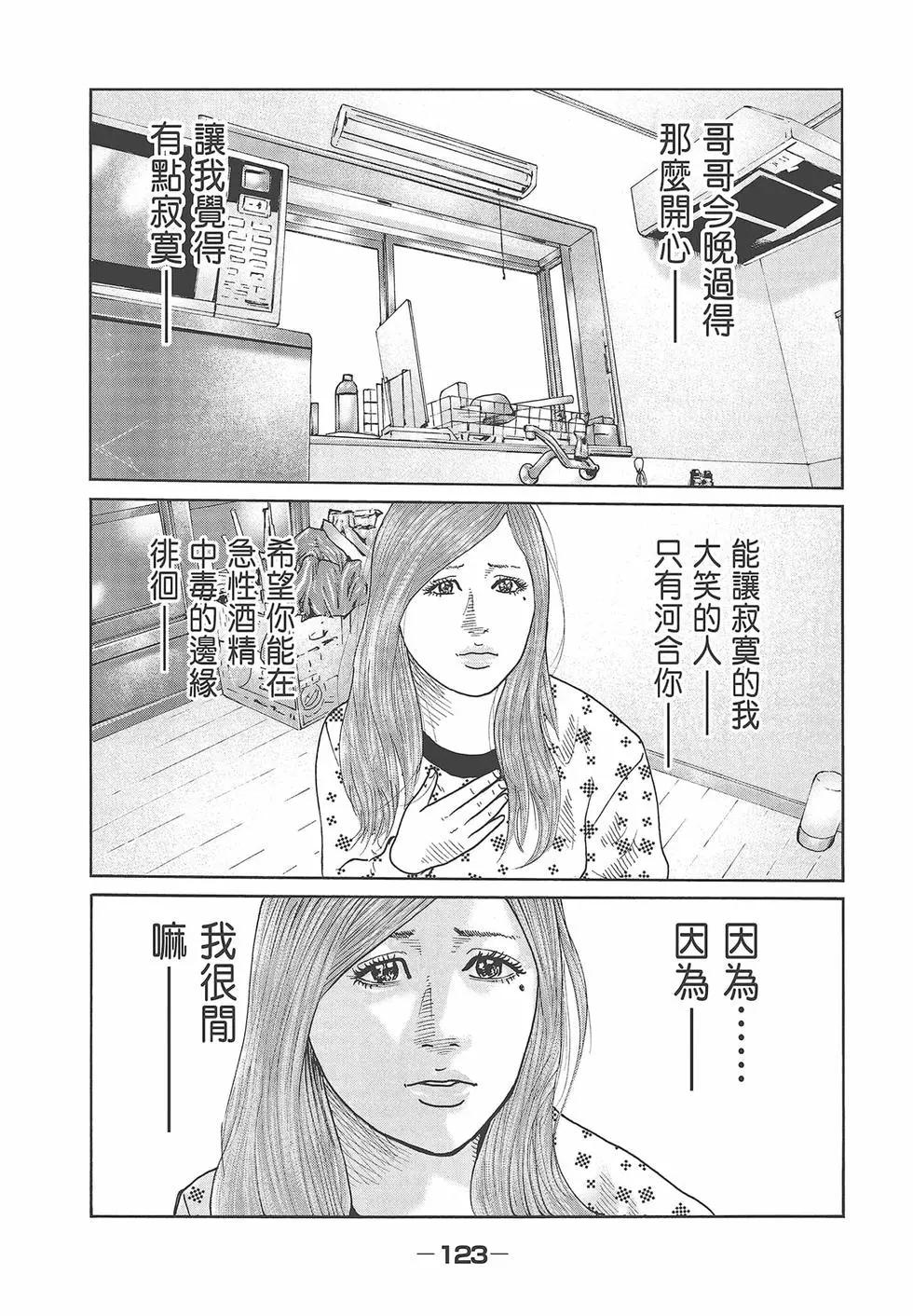 第 125 页