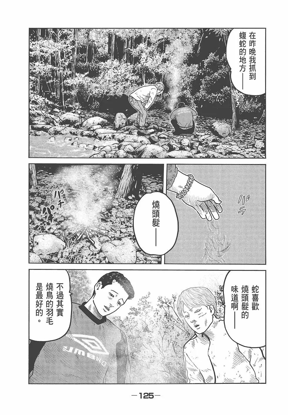 第 127 页