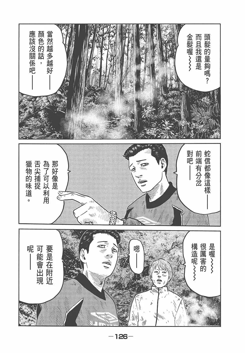第 128 页