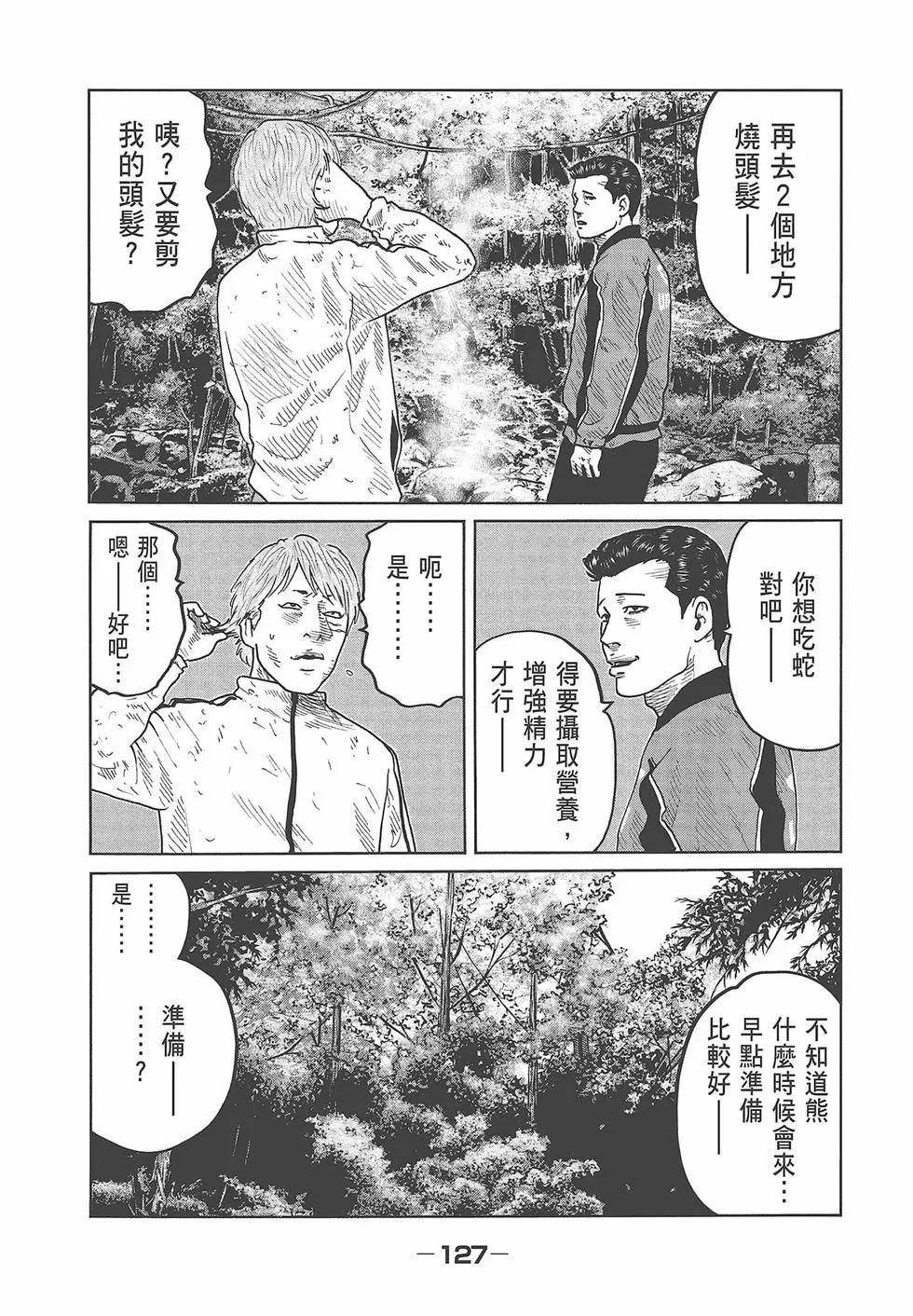 第 129 页