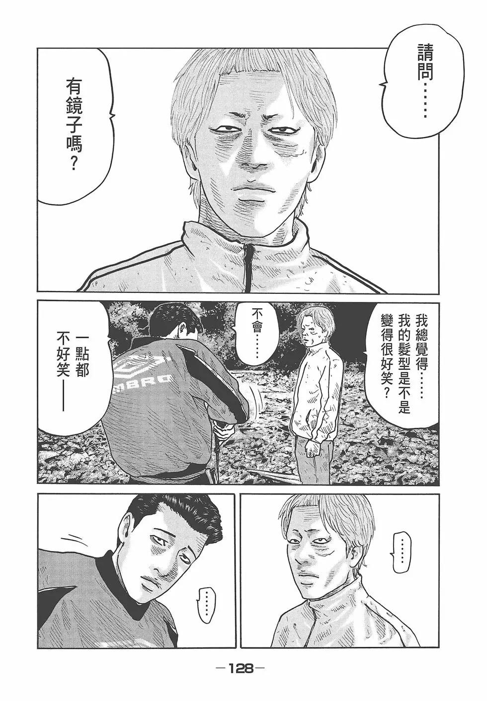 第 130 页