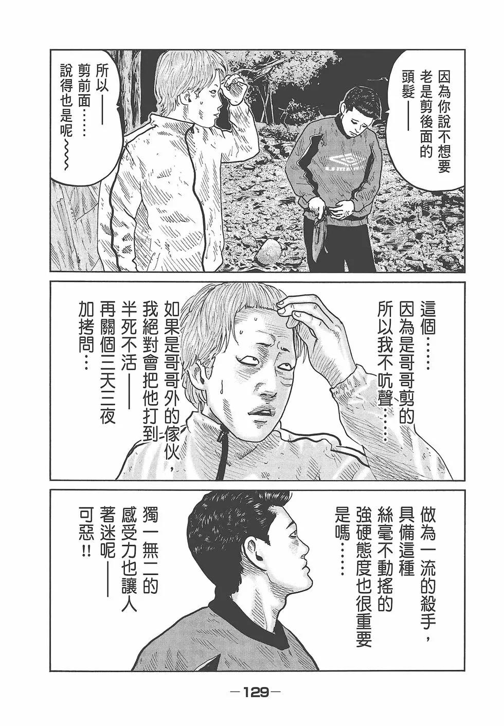 第 131 页