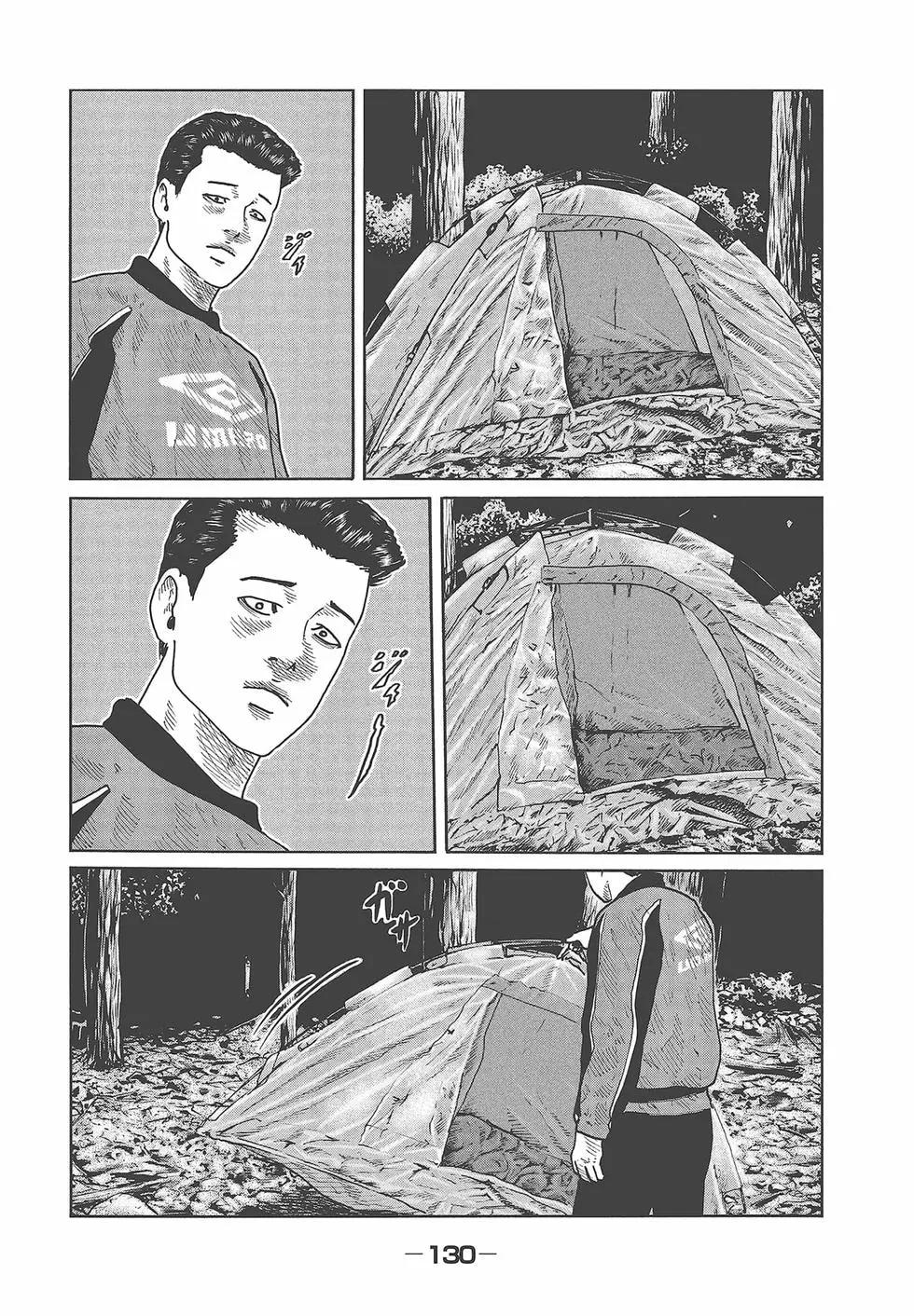 第 132 页