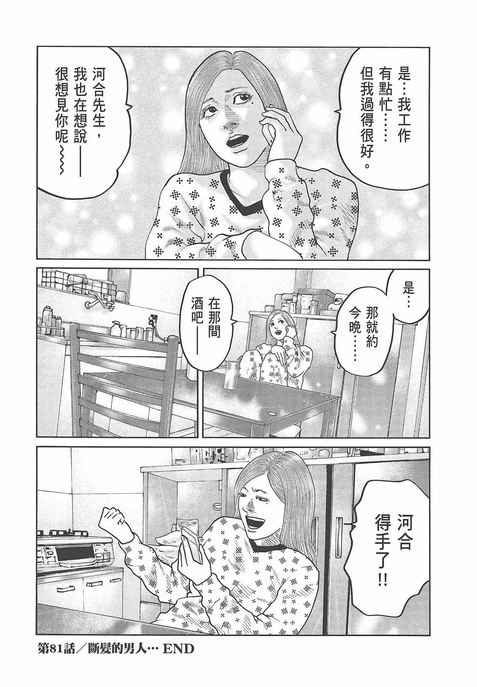 第 134 页