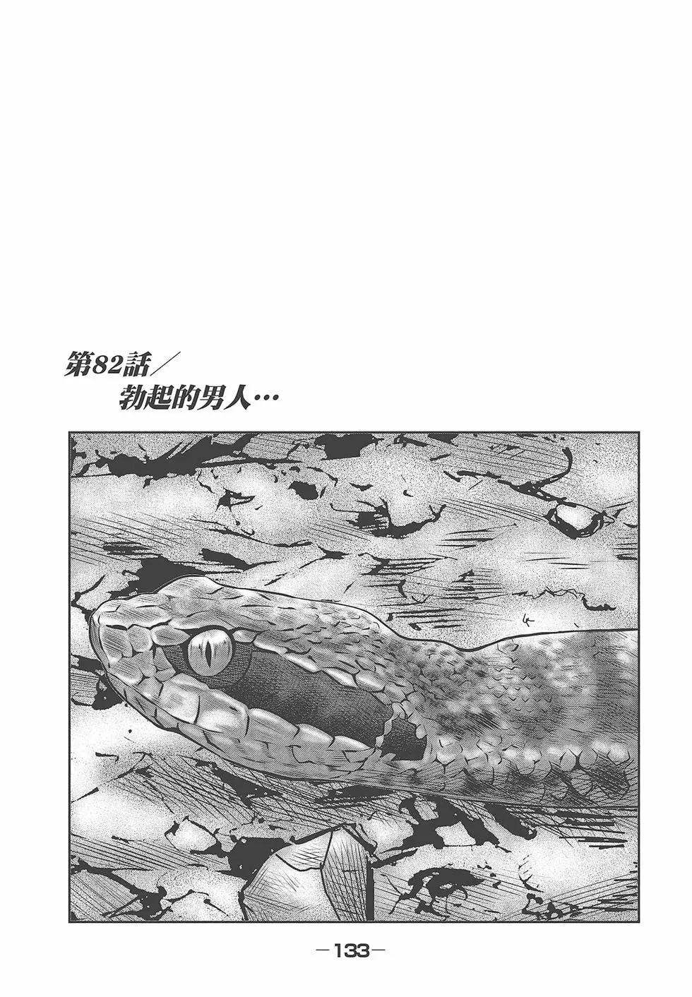 第 135 页