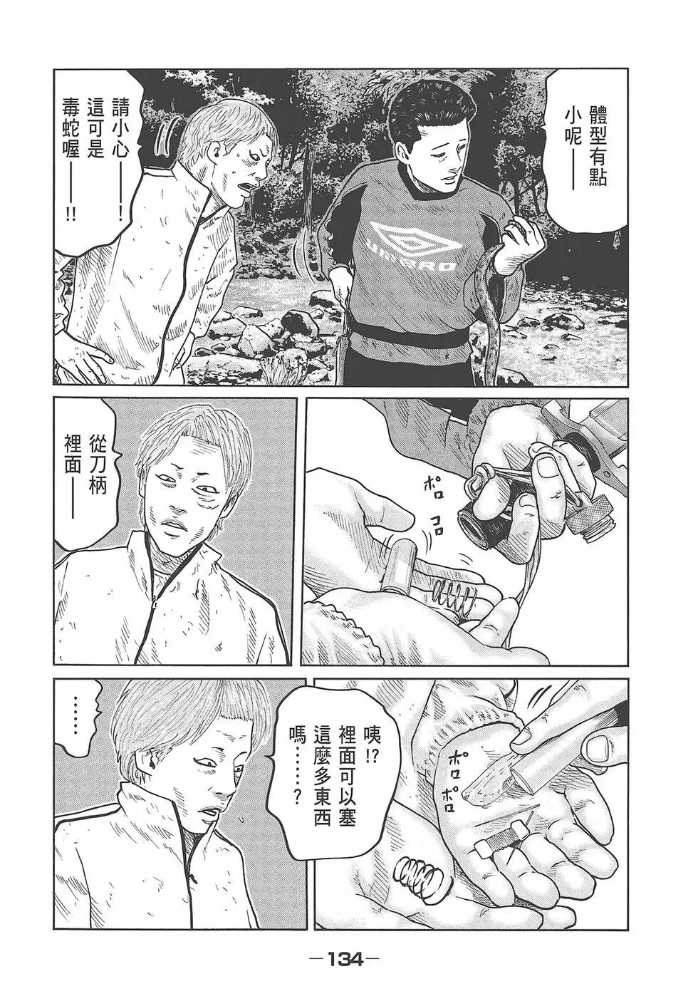 第 136 页