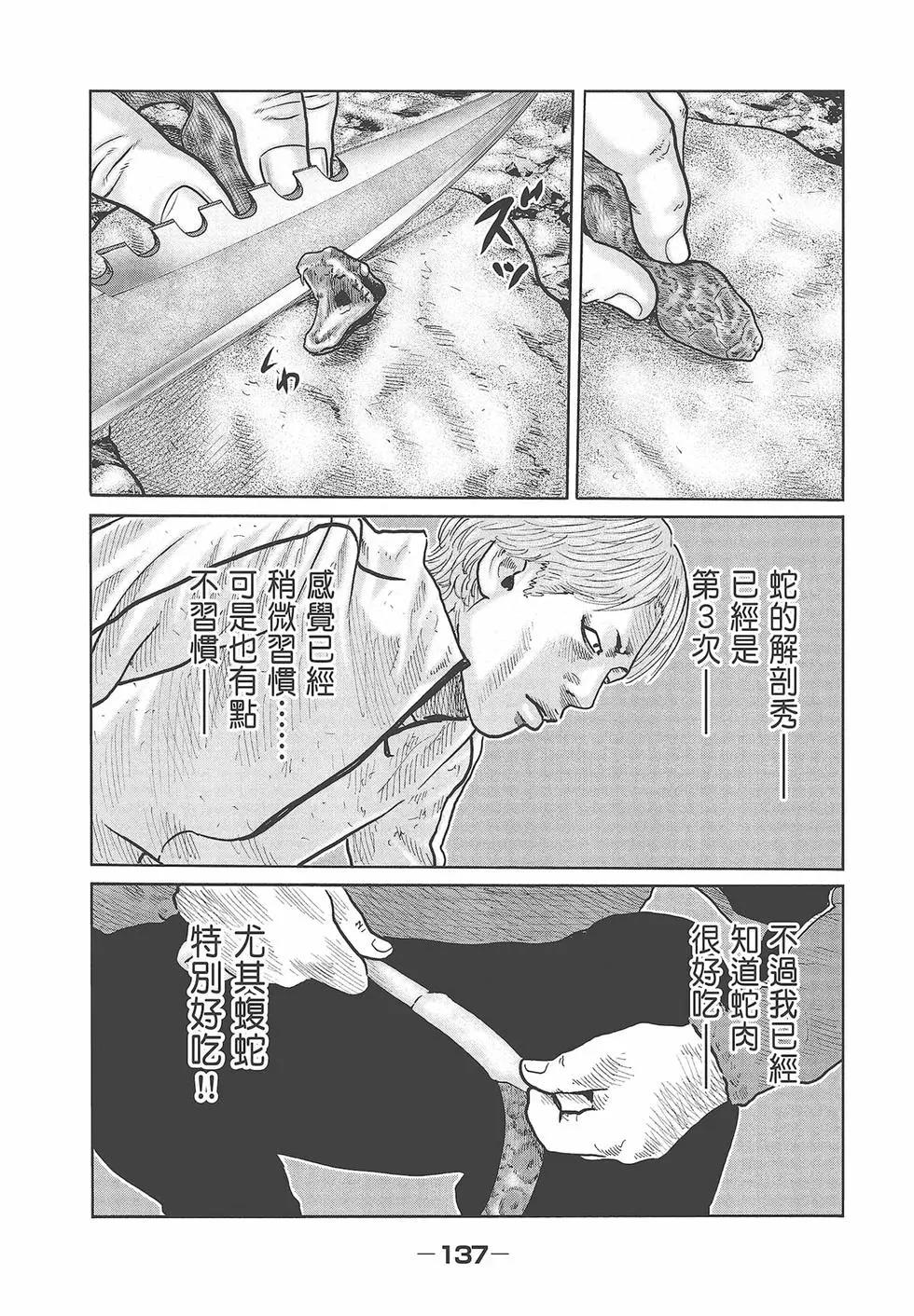 第 139 页