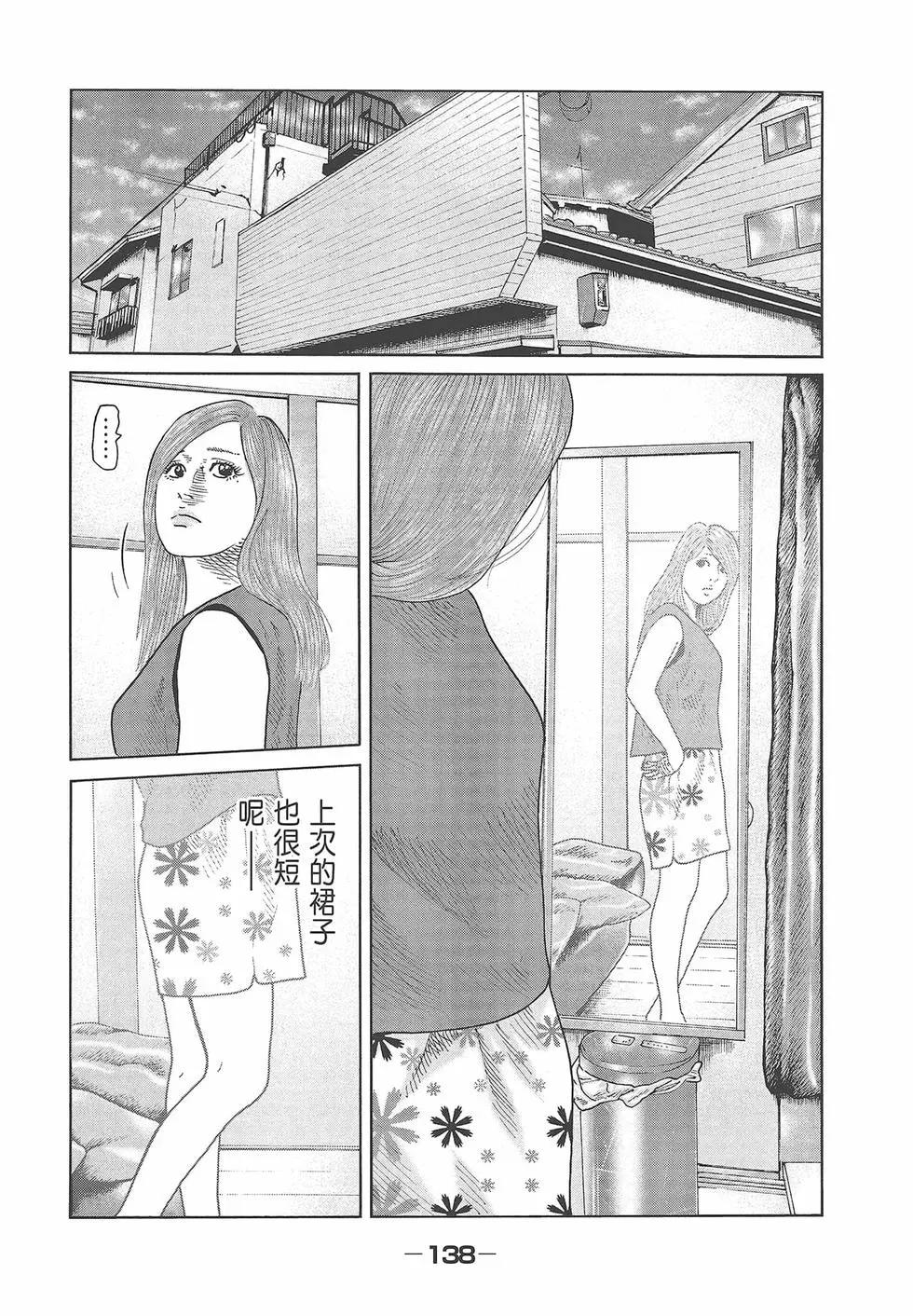 第 140 页
