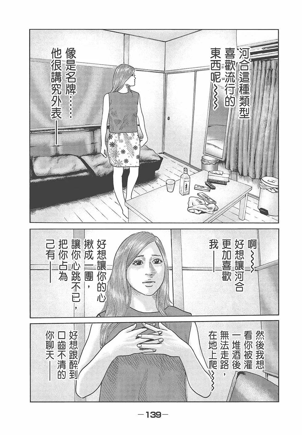 第 141 页