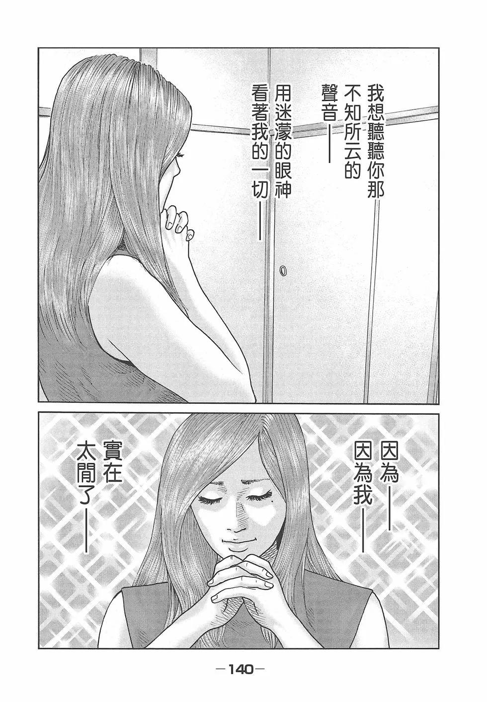 第 142 页