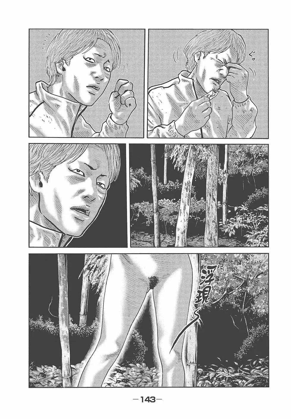 第 145 页