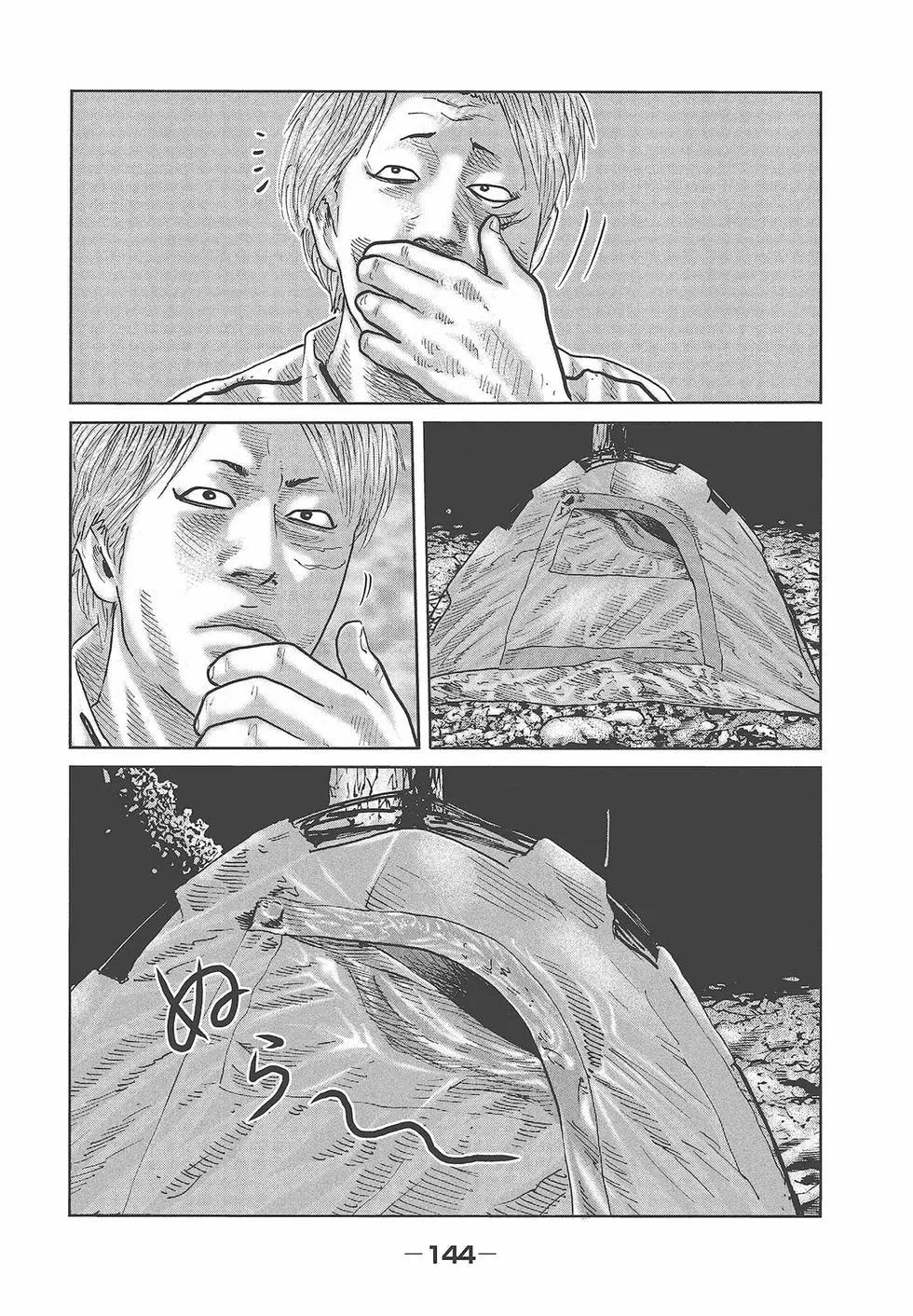 第 146 页