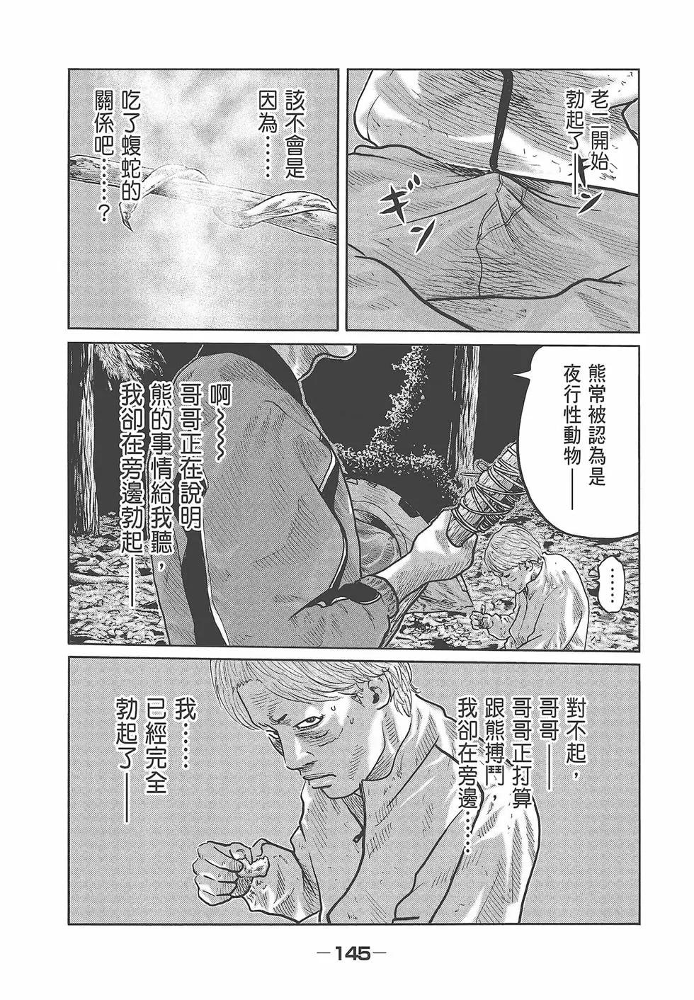 第 147 页