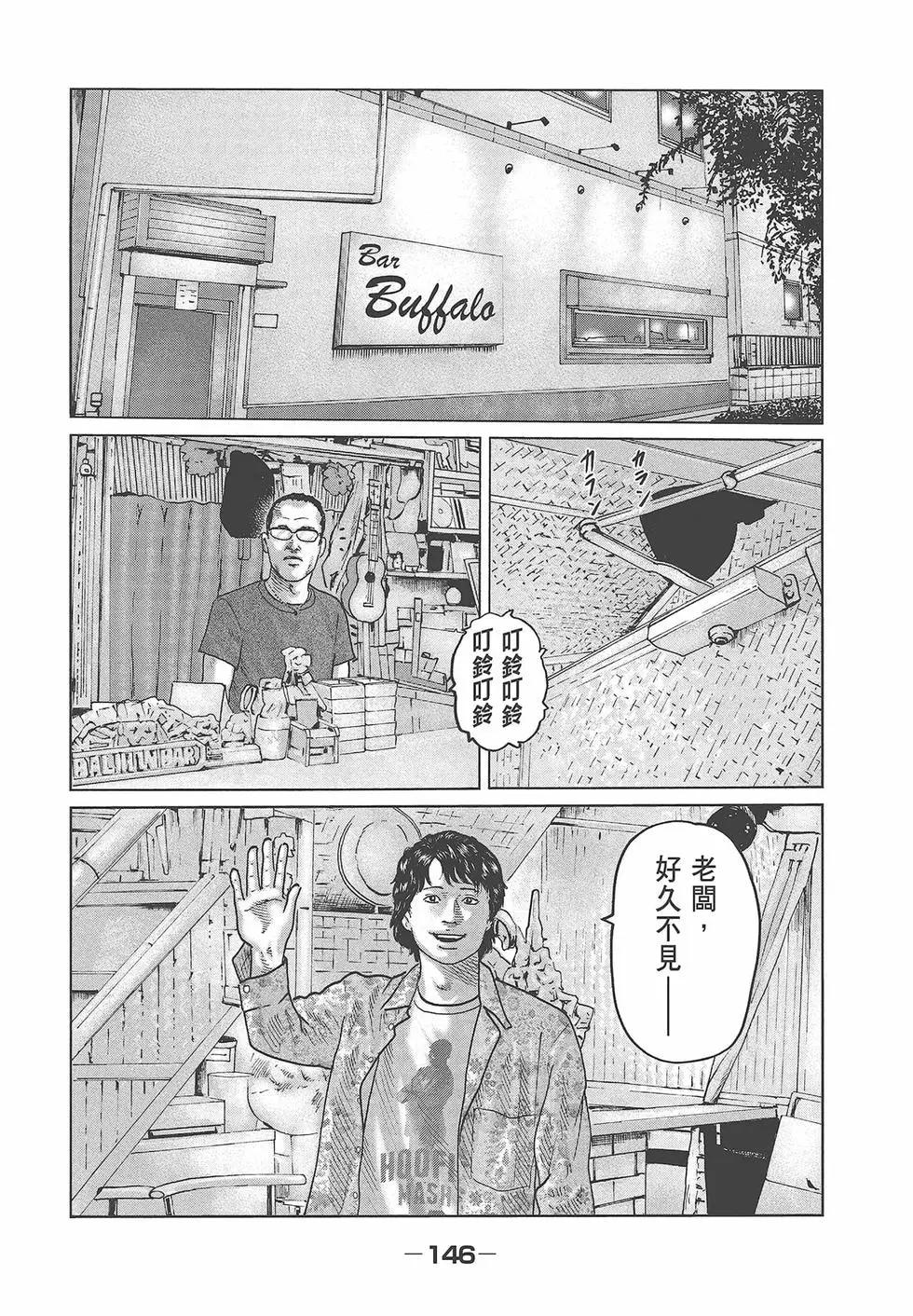 第 148 页