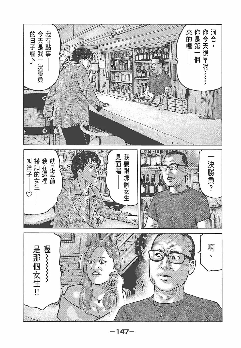第 149 页
