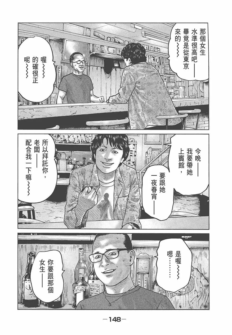 第 150 页