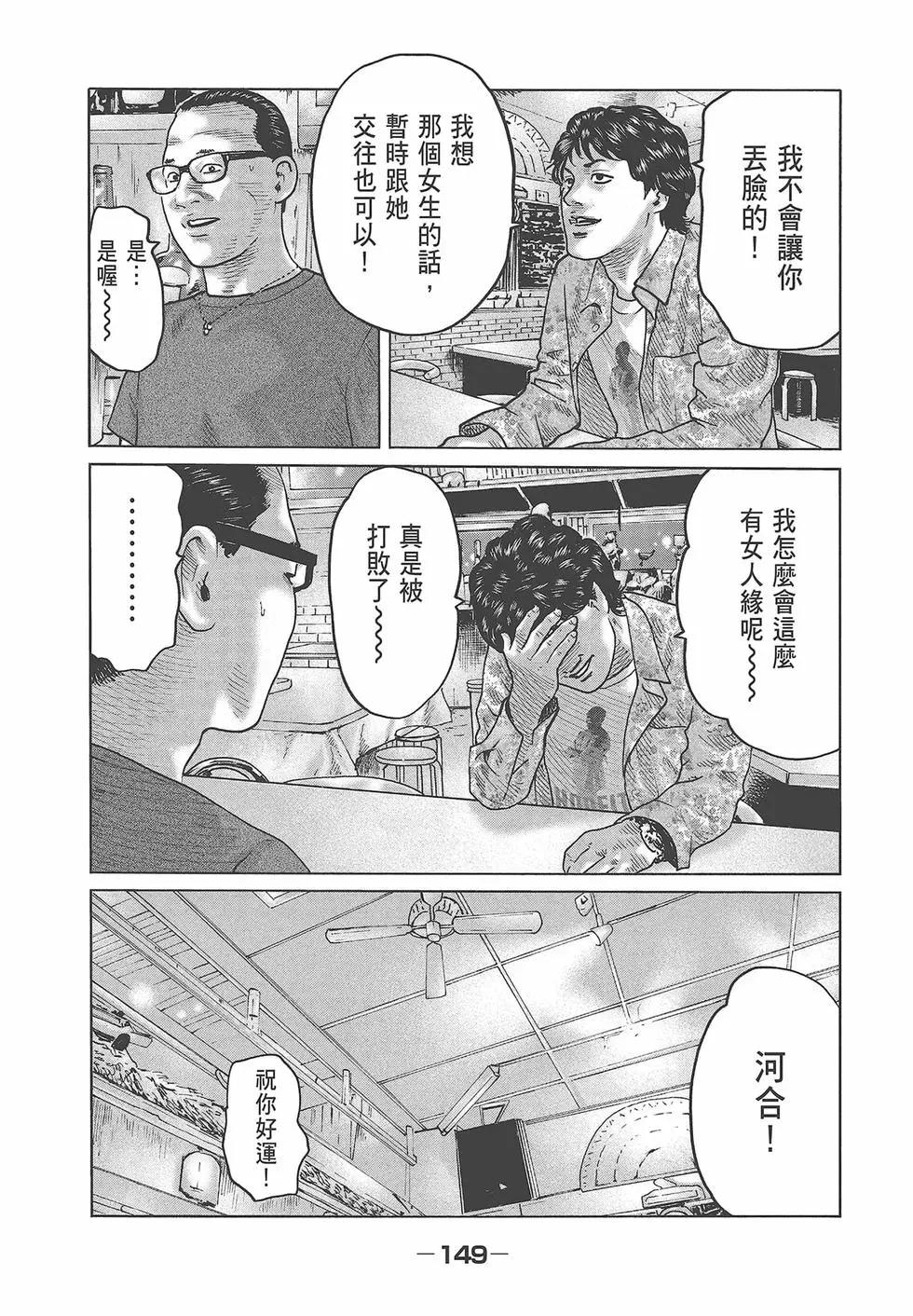 第 151 页