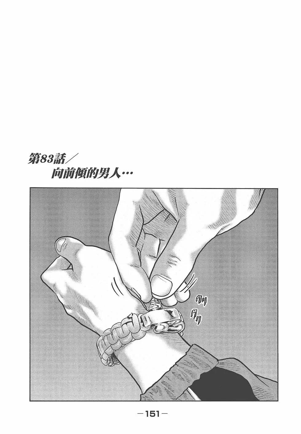 第 153 页