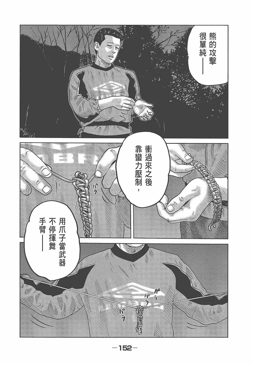 第 154 页