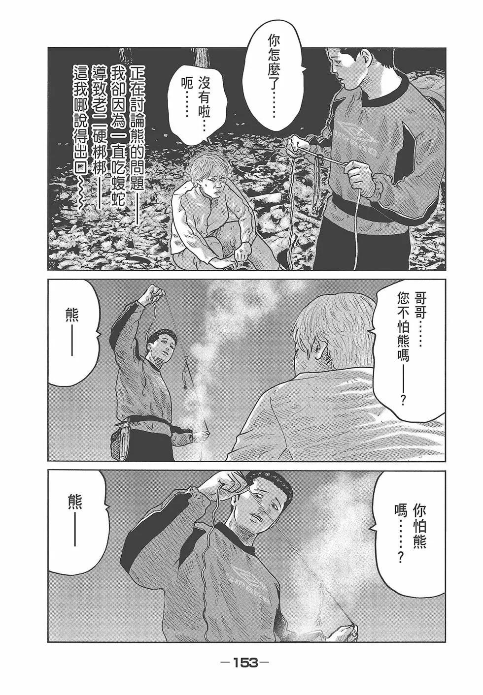 第 155 页