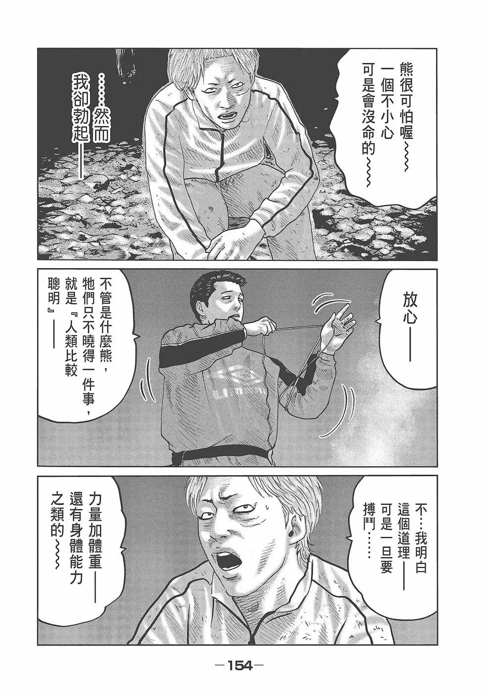 第 156 页