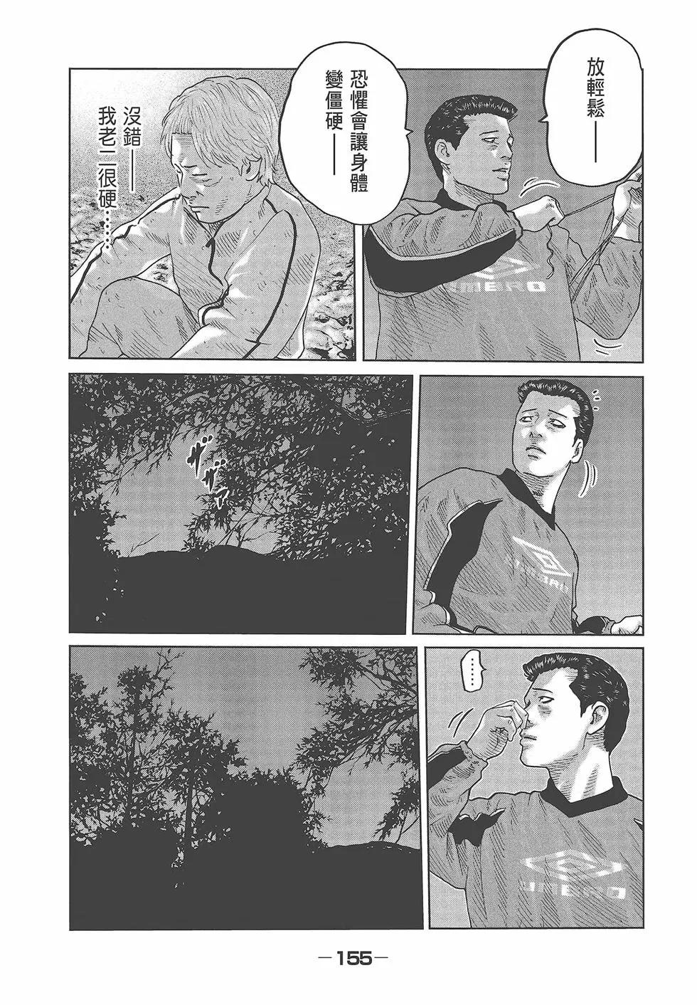 第 157 页
