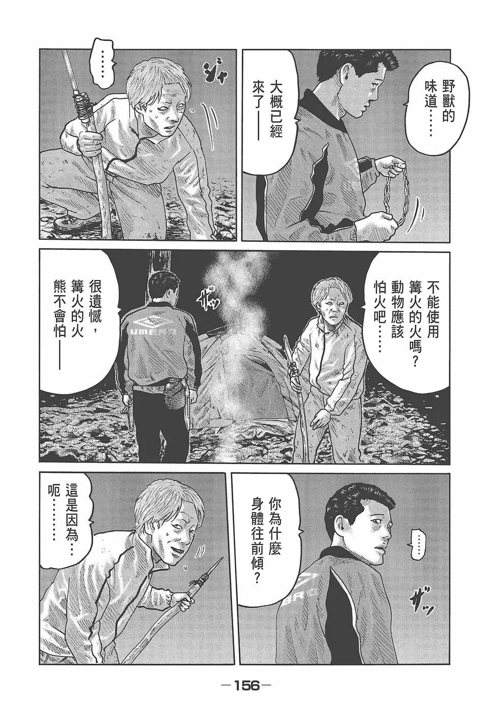 第 158 页