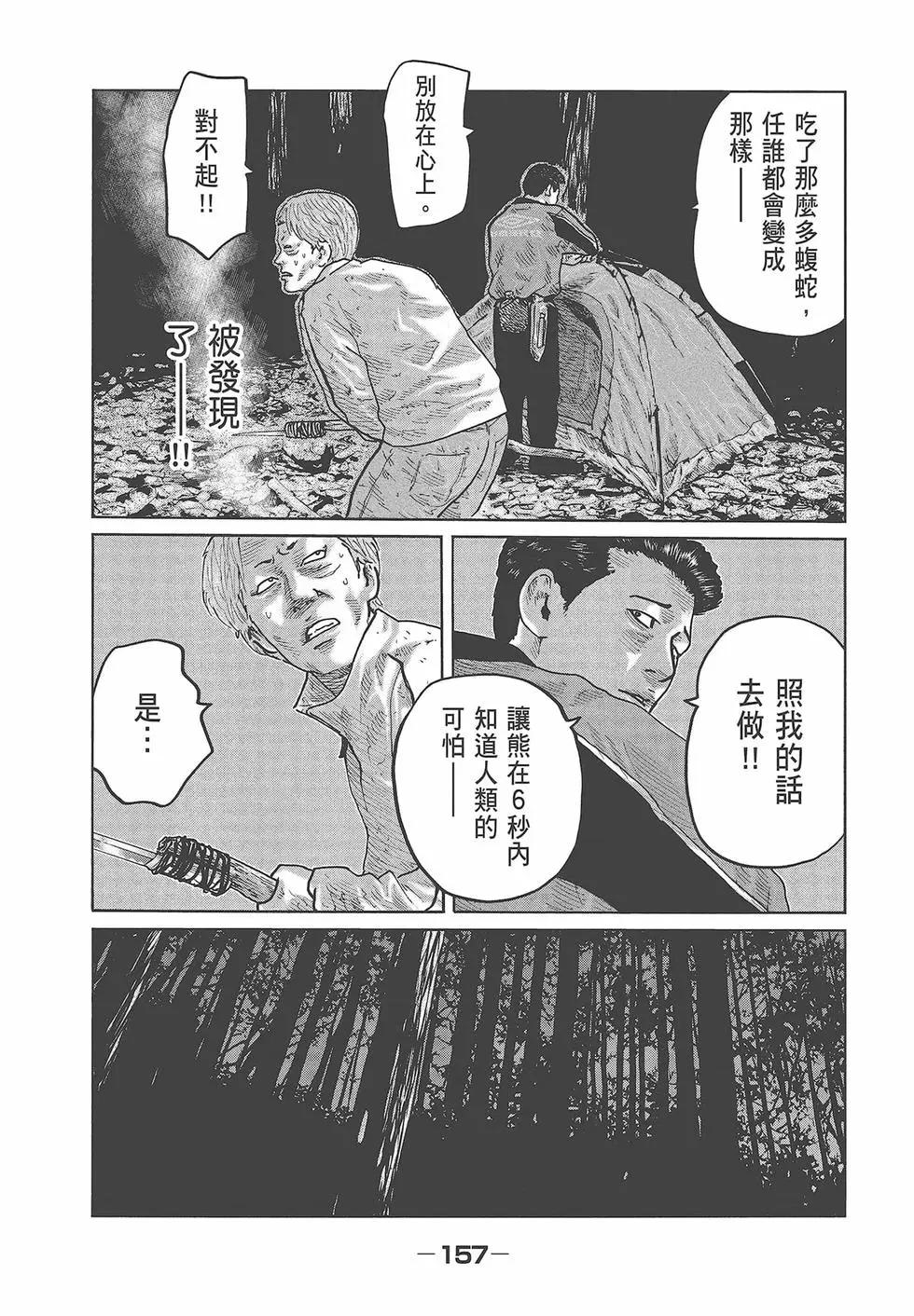 第 159 页