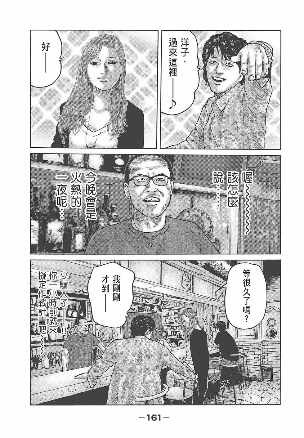 第 163 页