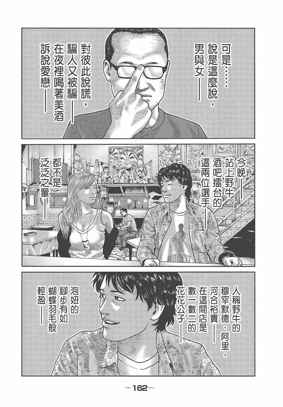 第 164 页