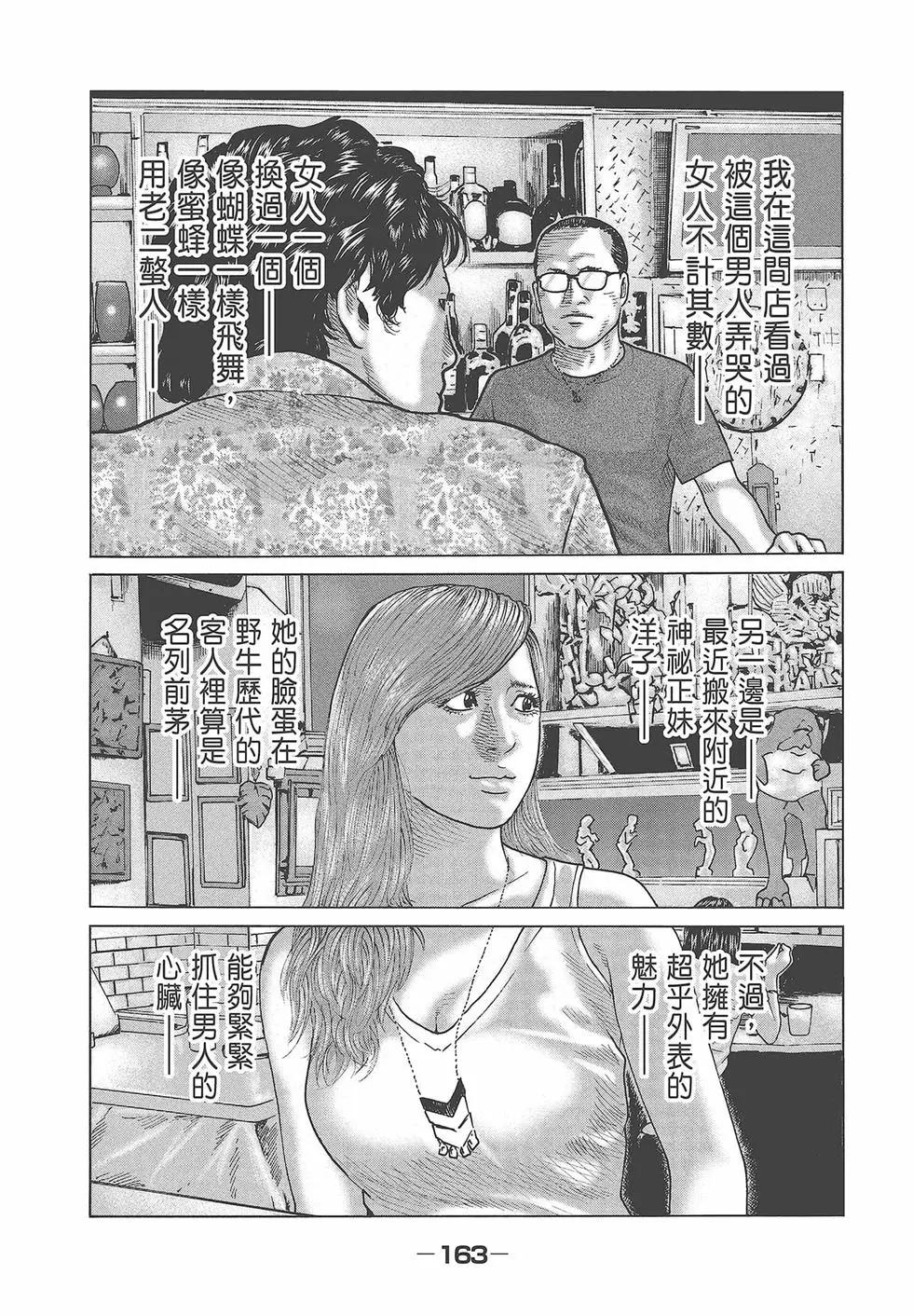 第 165 页