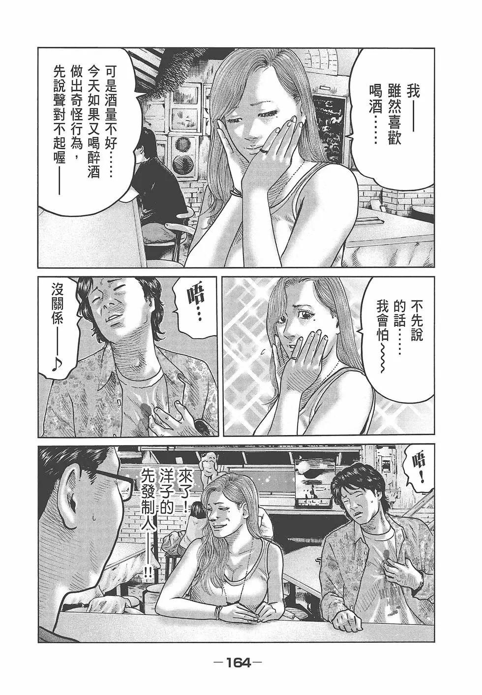 第 166 页