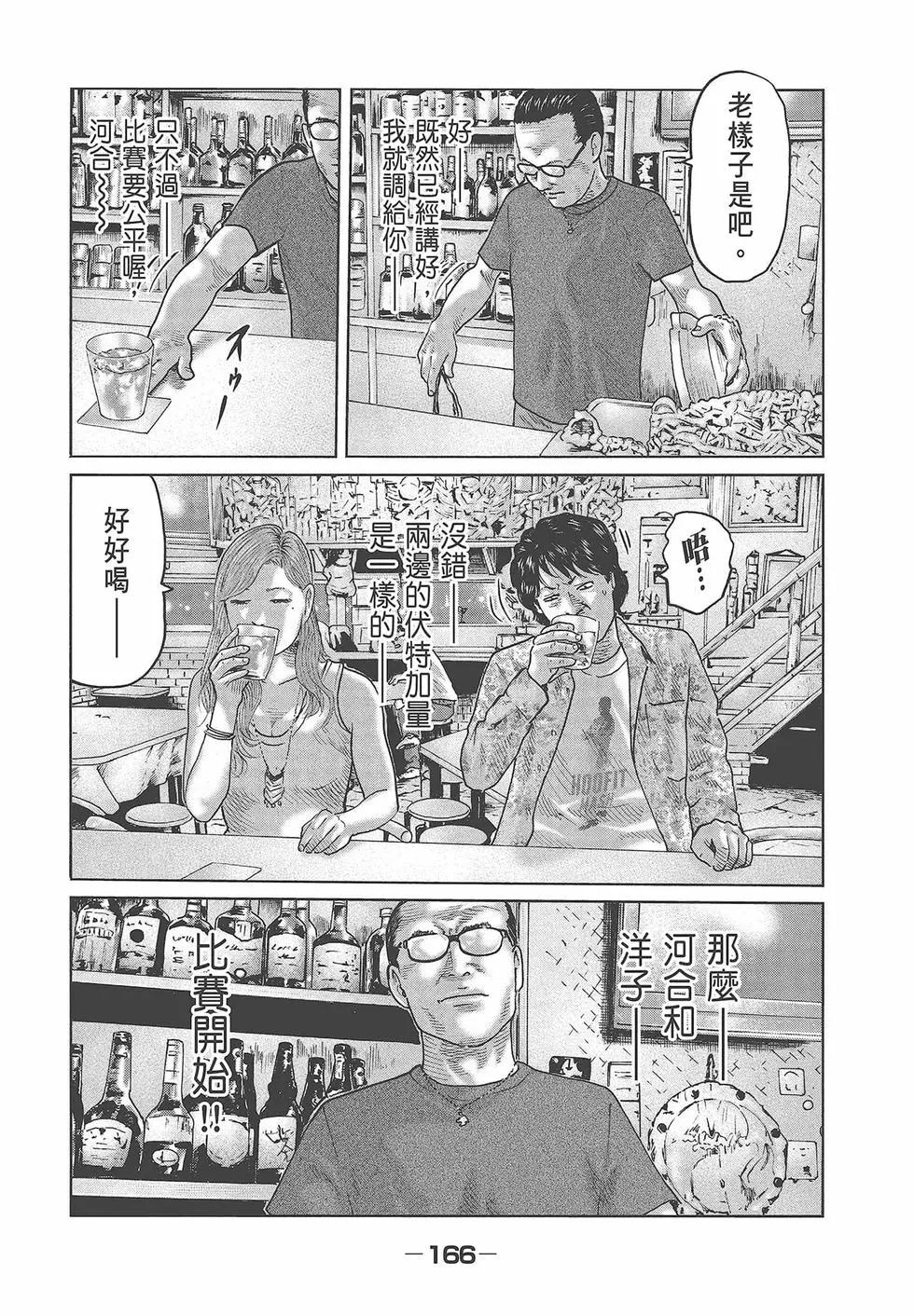 第 168 页