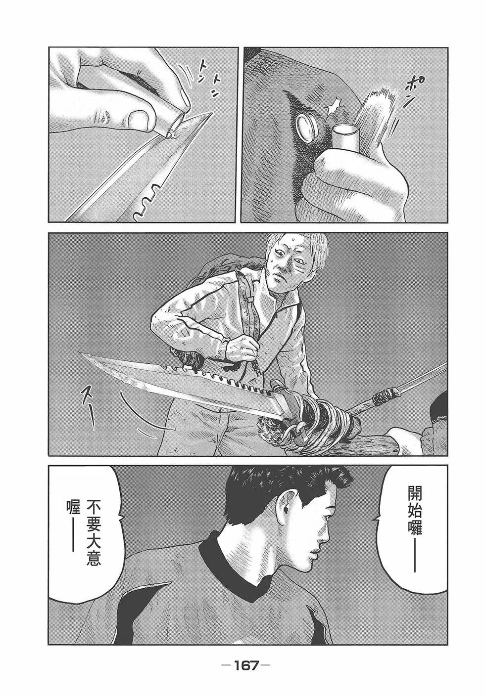 第 169 页