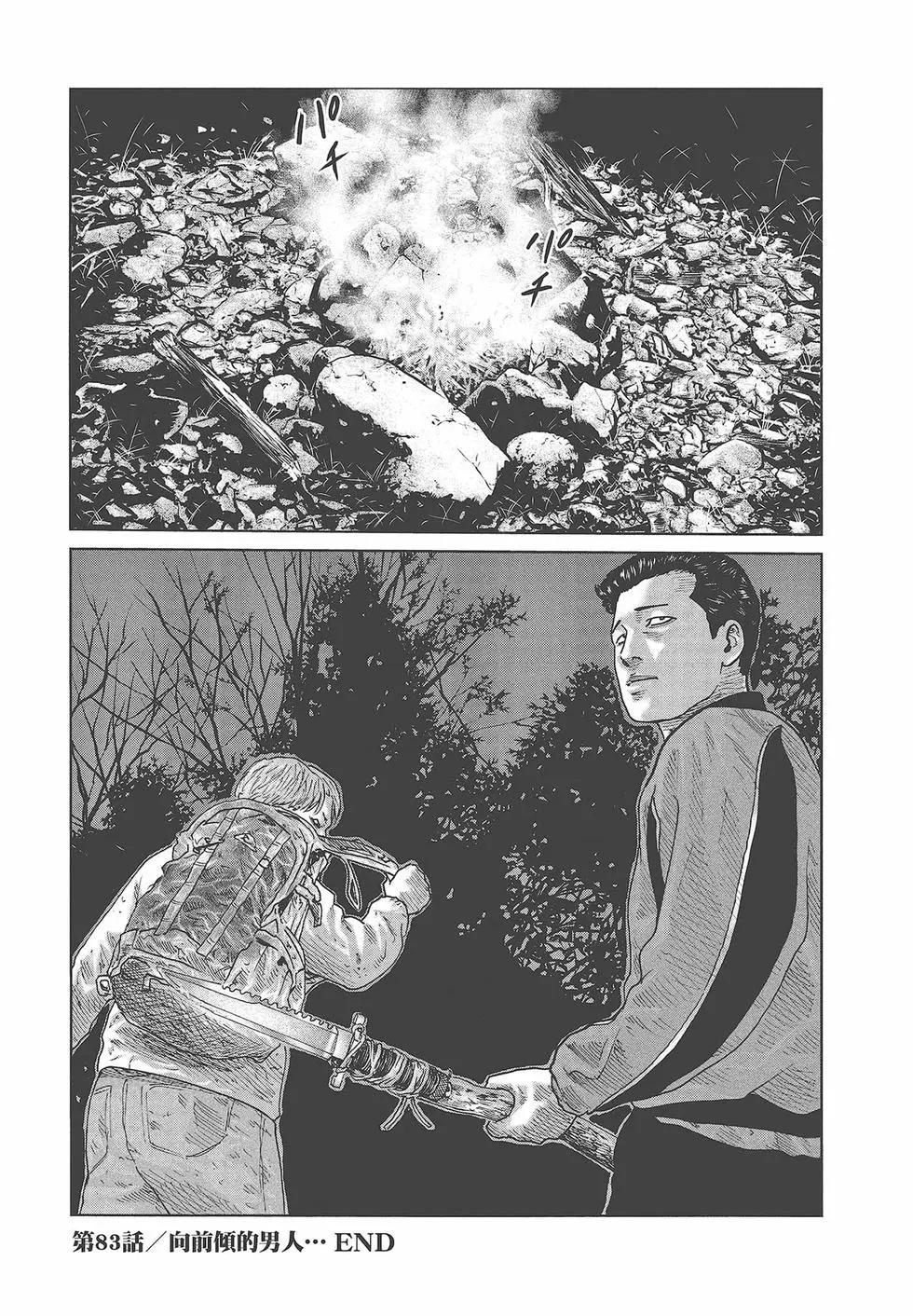 第 170 页